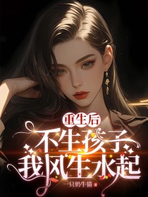 新婚之夜，老公拿出了AA制账单