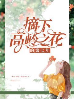 《渣男出轨后》小说完结版免费阅读 时余沈之念小说阅读