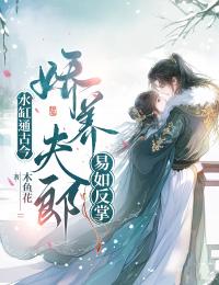 《水缸通古今，娇养夫郎易如反掌》小说精彩章节免费试读（主角范熙熙方含玉）