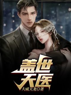 《三年前因为撞破女友出轨秦昊》小说完结版免费试读 秦昊秦四海小说全文