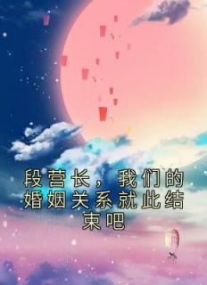 曲芷桃苏清风全文免费阅读 曲芷桃苏清风佚名