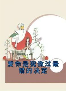 《冯菱窦永洵》小说章节目录免费试读 冯菱窦永洵小说全文