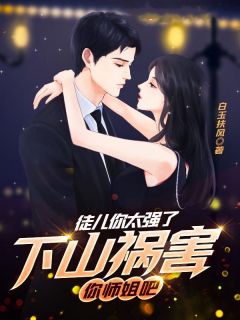 《第1章师傅，真的不可以》白枫许书音全文免费试读