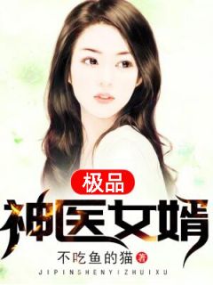 《我叫李天是一个倒插门》小说章节精彩阅读 李天林綄溪小说阅读