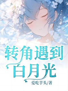 《深爱不配》精彩章节列表在线试读 沈清韵楚瑾年小说