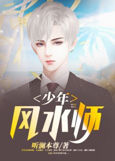 《九龙戴孝千人送葬》完结版免费试读 《九龙戴孝千人送葬》最新章节目录