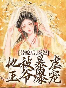 《炮灰女配觉醒后，每晚都担心被反派灭口》容棠谢宴声小说精彩章节免费试读