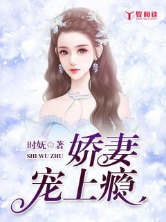 天赐萌宝：影后妈咪超大牌